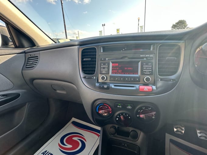 2025 Kia Rio