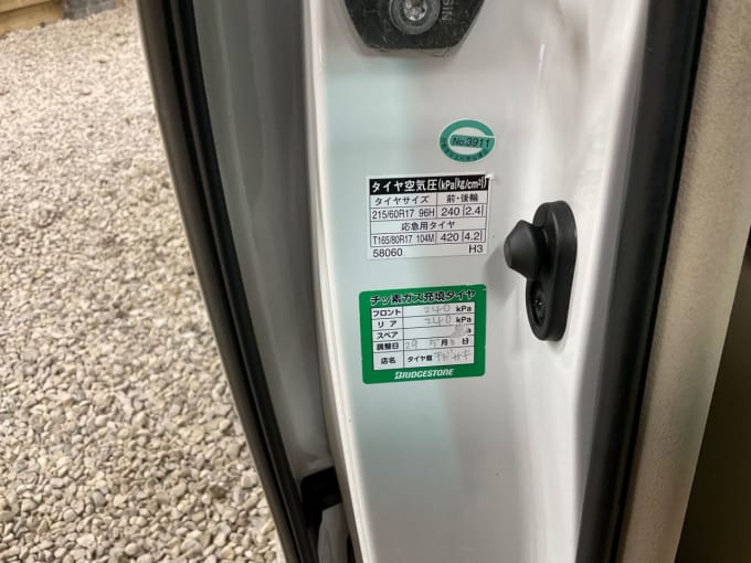 2025 Toyota 1000