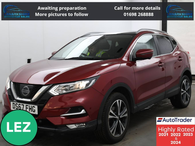 2025 Nissan Qashqai