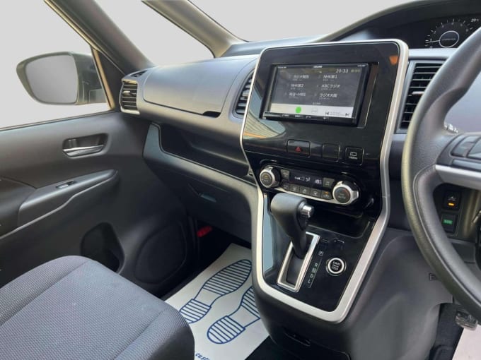 2025 Nissan Serena