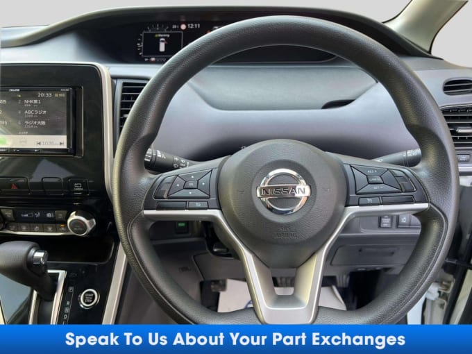 2025 Nissan Serena