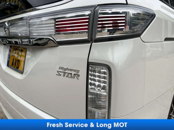 2025 Nissan Elgrand