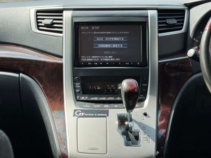 2025 Toyota Alphard