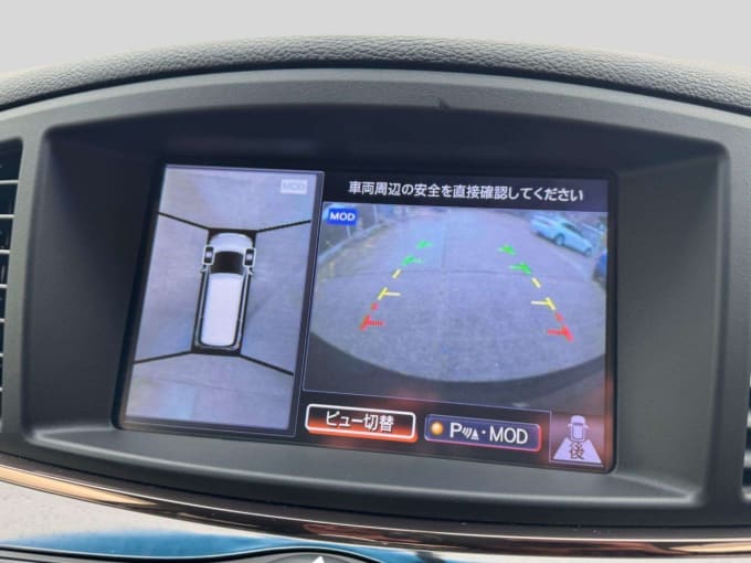 2025 Nissan Elgrand
