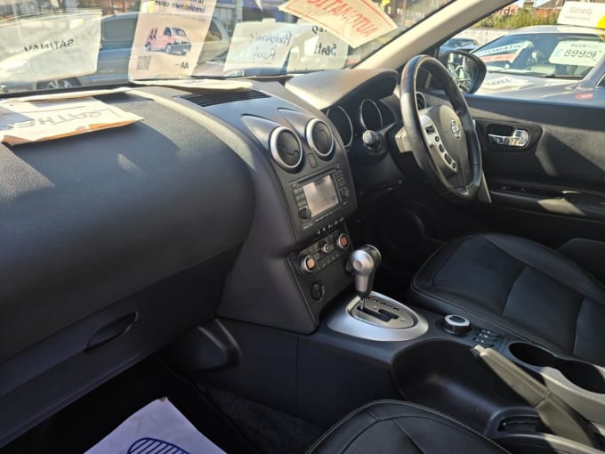 2025 Nissan Qashqai