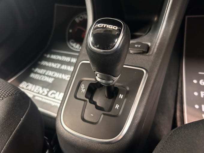 2025 Skoda Citigo