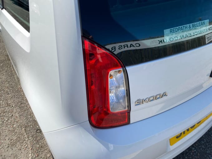 2025 Skoda Citigo