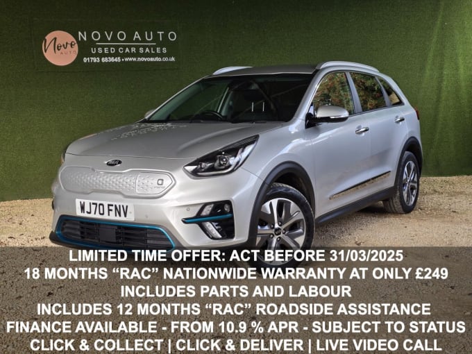 2025 Kia Niro