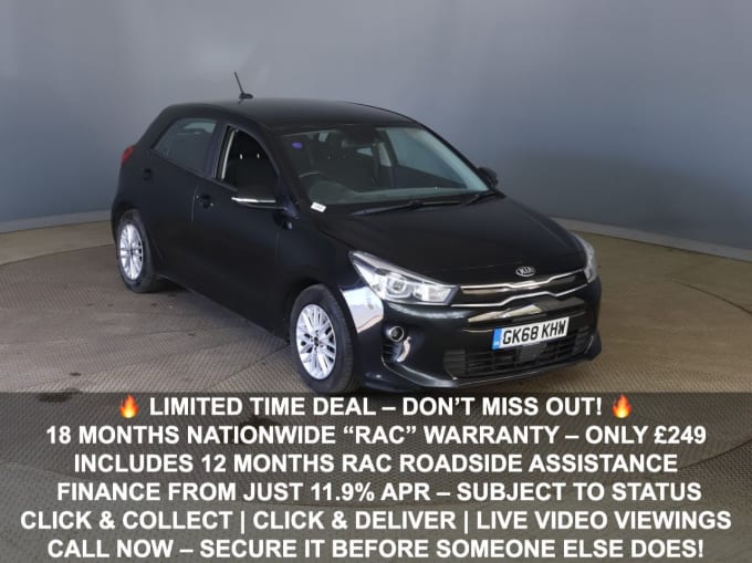 2025 Kia Rio