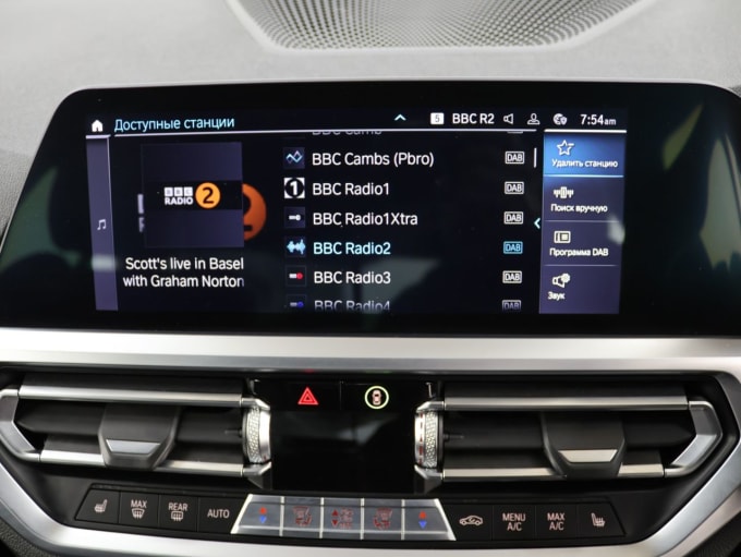 2025 BMW 3 Series